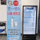 합천종합사회복지관 이미지