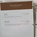 클래씨코스메틱