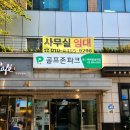 삼성스크린골프 | [서울 | 강남] 삼성역 스크린 골프 &#39;골프존파크 대치삼성역점&#39; 후기