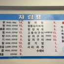 란이네삼겹살 이미지