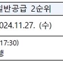 삼삼 건축사사무소 이미지