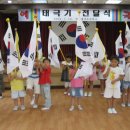 왕산초등학교 이미지