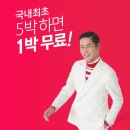 홍대게스트하우스 이미지