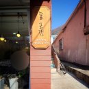 텃밭에노는닭 이미지