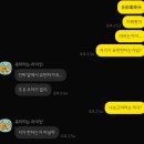 온다, 봄이 꽃차바리스타 | 대유잼시티 상하이 여행🇨🇳 ep 1: 햅삐벌스데이 투 미