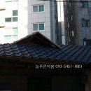 서울 중구 황학동 주택지붕공사 칼라강판공사,공장,빌라,아파트지붕견적,비용문의,가격할인 이미지