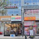 백억환경 | 파주 야당역 곱창 탐방: 백억소곱창 솔직 방문기 (내돈내산)