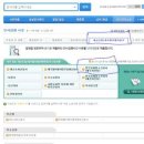 등재 이미지