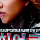 히어로(HERO) 이미지