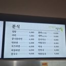 파라곤목욕탕 이미지