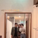 카페아랫집 이미지