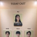 뮤지컬<여신님이 보고 계셔> 이미지