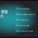 민컴퍼니 - 전주시 덕진구 솔내6길 7 | 체험단으로 절약을 넘어 수익화까지! 민컴퍼니 대행사 강의 수강후기