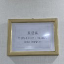 건강약손지압안마원 이미지