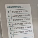 소담한방병원 | 포항 소담한방병원 어머니 무릎관절치환술 후 재활치료.고등학교 1학년 자세교정 치료