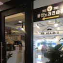 친구네 노래연습장 이미지