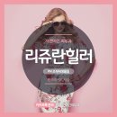 미인의원 이미지