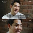 별에서온쉐프