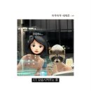 스카이헬스넷 | [용산 숙소] 그랜드 머큐어 앰배서더 디럭스 스위트 투베드룸 호캉스 , 자매들과 탕진 후기