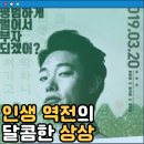 2019 | 영화 돈 (2019) 후기 결말 줄거리 정보 출연진, 류준열, 유지태, 조우진