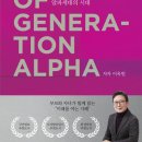 푸른교육 이미지