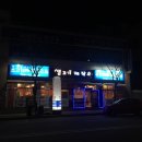 생고기제작소홍성