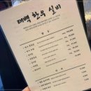 태백한우 이미지