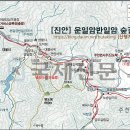 운일암반일암숲길 이미지