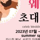 프라자웨드 이미지
