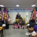 태안군산림조합