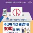 예산-47 이미지