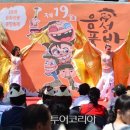 품바 이미지