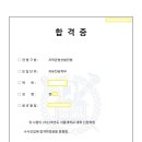 정OO 이미지