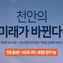 시티플래닝 이미지