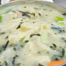 내고향맛칼국수 이미지