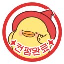 럼블 복싱 이미지