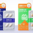 헬시몬스터 이미지