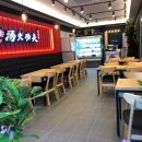 쿵푸마라탕 이미지