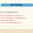 바보펜션 이미지