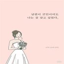 성지연 이미지