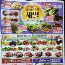 조암농협 하나로마트 이미지