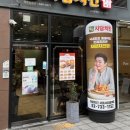 자담치킨서울서대문역점 네이버블로그