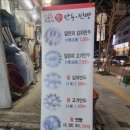 만복만두 이미지