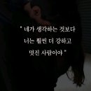 격려의 말 이미지