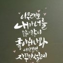 설레 이미지