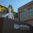 짜장면박물관 | 인천아이랑 가볼만한곳 차이나타운 짜장면박물관 후기