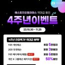 지오메디케어 이미지