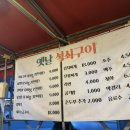 옛날석쇠구이 이미지