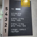 옥동스크린골프연습장 이미지