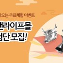 카앤라이프 네이버블로그
